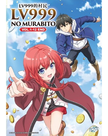 LV999 NO MURABITO VOL.1-12 END